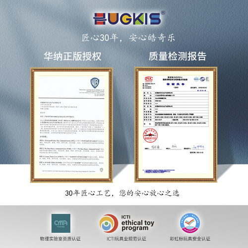 正版猫和老鼠娃娃毛绒公仔杰瑞鼠玩偶可爱卡通儿童玩具女生日礼物 - 图3