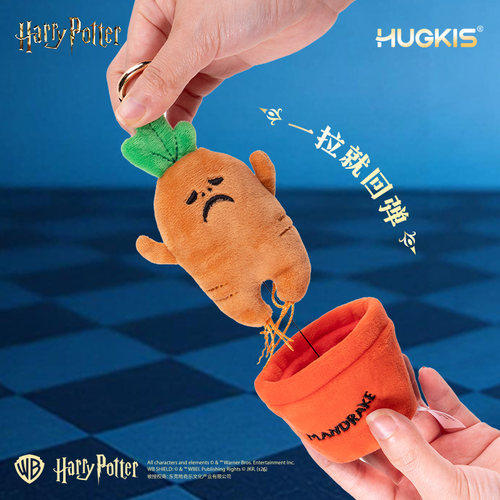 HUGKIS哈利·波特爱情魔药瓶毛绒挂件玩具哈迷周边玩偶送生日礼物 - 图1