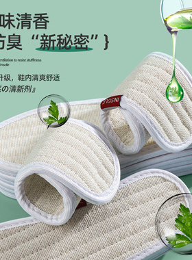 儿童鞋垫透气吸汗防臭