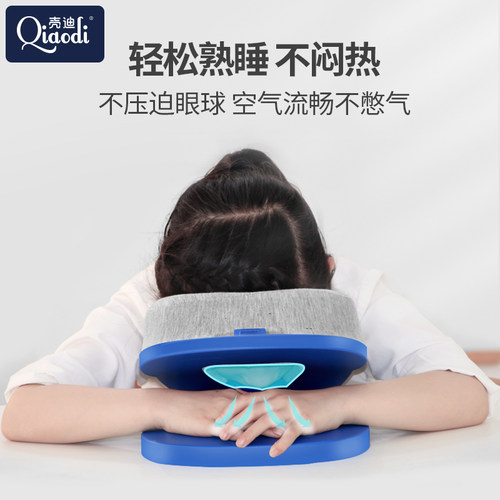壳迪儿童趴睡枕午睡神器小学生趴趴枕可折叠午睡枕办公室桌上抱枕 - 图1