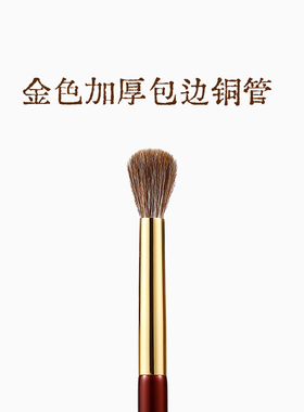 见刷如面晕染眼部刷JS37/38/39灰羊毛动物毛晕染刷上色颧骨高光刷