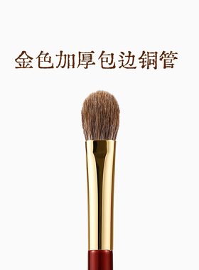 见刷如面 杏仁眼部刷JS19/20/21灰羊毛眼影铺色刷主色刷