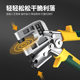 Wente Keel Pliers Light Steel Rivet-free Pliers