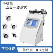 Cross-border desktop five-in-one 40K beauty instrument RF multi-pole thermal negative pressure shaping massage beauty instrument 80K air isolation machine