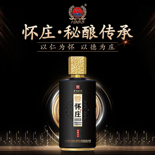 【怀庄嫡系】怀庄贵州酱香型53度白酒整箱高粱500ml整箱礼盒 - 图0