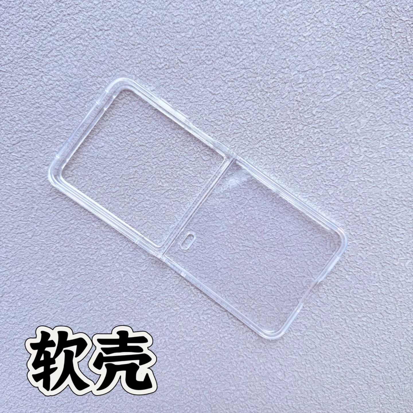 适用荣耀MagicVFlip手机壳硅胶magic手机套vflip2新款全包honor折叠屏v flip保护套透明软壳超薄防摔外壳男女,淘宝优惠券,粉丝福利购,淘宝优惠卷