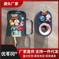Ottman Childrens mouthwash mug cup boy hanging wall style toothbrushing cup baby washing toothbrush tooth cup hanging wall tooth cylinder