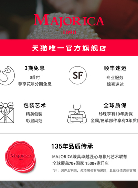 MAJORICA美娇丽佳手作珍珠项链