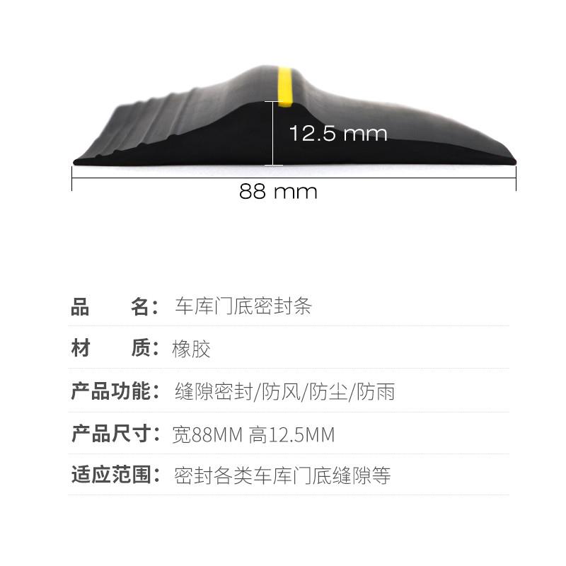 新品门配件电动翻板车库门侧边密封条车库门底铁框侧密封胶皮胶条 - 图1