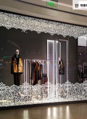 橱窗蕾丝花边玻璃落贴纸电无胶装化扮静女装店地美窗边缘角花贴画