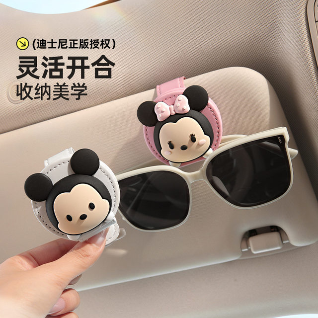 Car glasses clip sunglasses clip car sun visor storage clip multi-purpose car glasses placement rack sunglasses clip