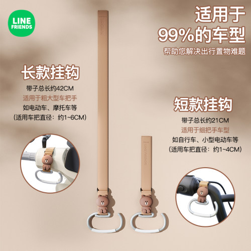 电动车挂钩前置通用电瓶车摩托车实用强力承重挂物钩专用必备神器 - 图3
