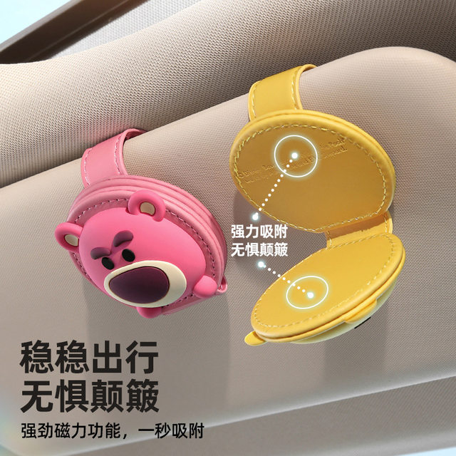 Car glasses clip sunglasses clip car sun visor storage clip multi-purpose car glasses placement rack sunglasses clip