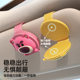 Car glasses clip sunglasses clip car sun visor storage clip multi-purpose car glasses placement rack sunglasses clip