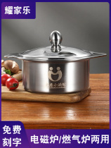 Rotating small hot pot pot special pot duo commercial stainless steel single self small hot pot induction stove one person one pot