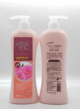Aier艾儿玫瑰香薰沐浴露1000ml香浴露正品留香滋润嫩滑清爽清洁