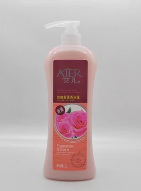 Aier艾儿玫瑰香薰香浴露沐浴露正品持久留香滋润嫩滑清爽清洁