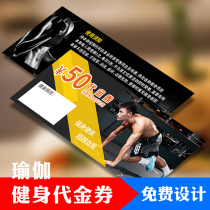 Rui Light Fitness Room Daikin Voucher Custom Yoga Dance Publicity Card Creative Design Making Taekwondo Coupon Set Up Swimming Fitness Cash Withholding Coupon Card Experience Coupon Card Bifacial Print Booking