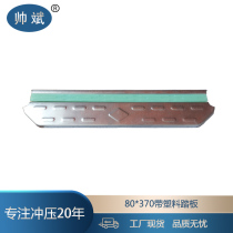 Iron Bed Five Gold Accessories Double up and down bed iron Ladder Foot Pedal height bed Climbing Ladder pedal 80 * 370 with plastic