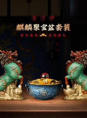 《财富麒麟》铜麒麟摆件一对家居客厅招财装饰店铺办公室开业礼品