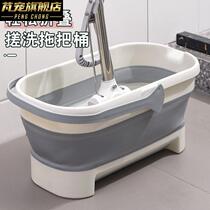 Foldable mop bucket rectangular tug bucket Home washing mop tub Mop Bucket Laundry Plastic Folding Plastic Basin