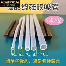 Children Soft Silicone Straws Baby Drinking Straw Accessories Children Versatile Large Caliber Long Coarse Non Disposable Hose
