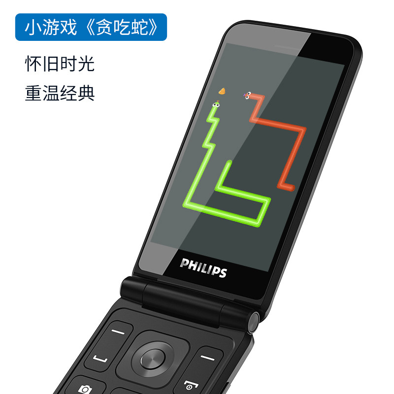 philips /飞利浦e515a老年机 飞利浦旭光明手机