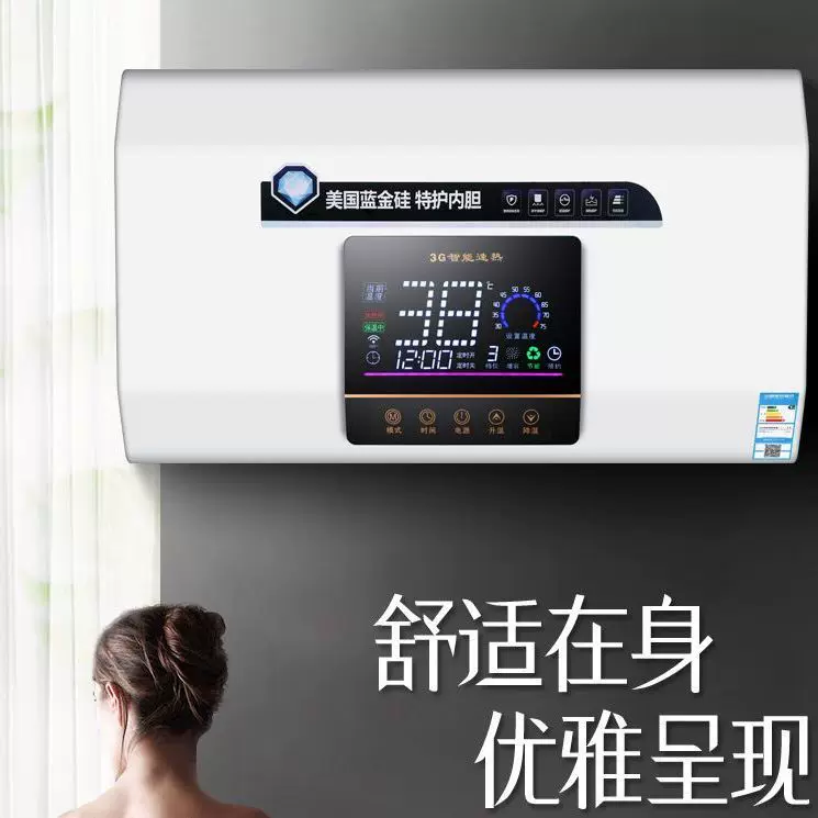 出水断电储水式电热水器圆桶40L50L节能省电扁桶60L80L升电热水器
