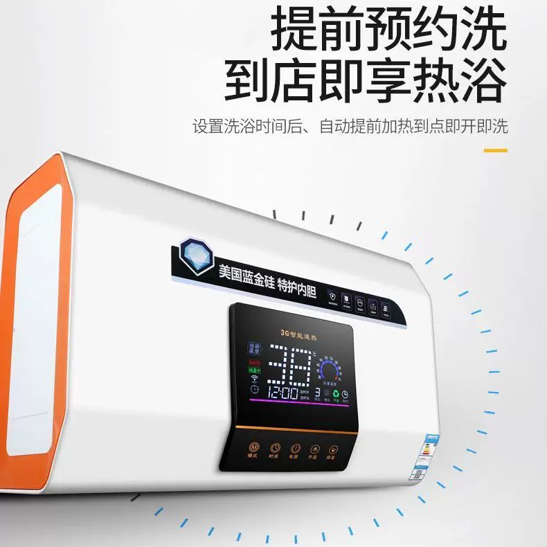 出水断电储水式电热水器圆桶40L50L节能省电扁桶60L80L升电热水器