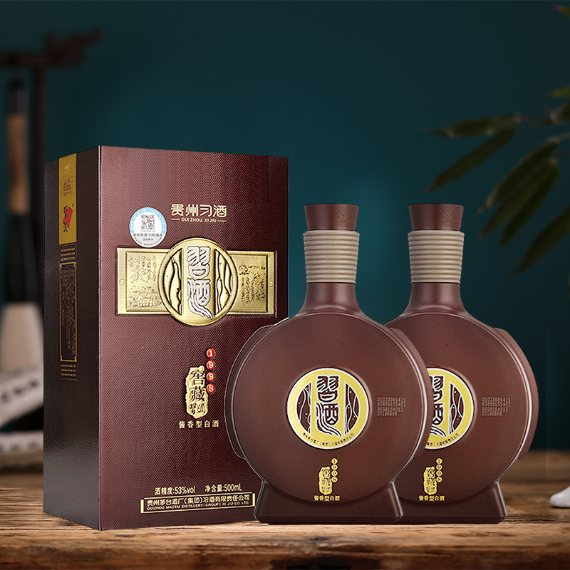 贵州习酒窖藏1998双瓶500mL*2礼盒装53度贵州酱香型白酒