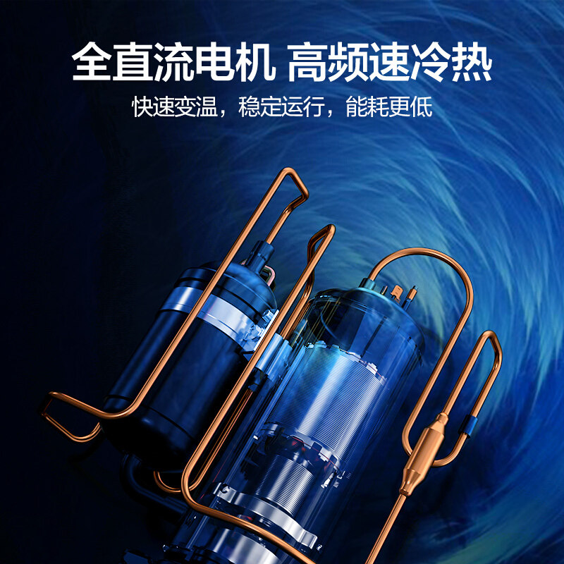 华凌立式大2匹3p新能效变频柜机 华凌茵珀特空调