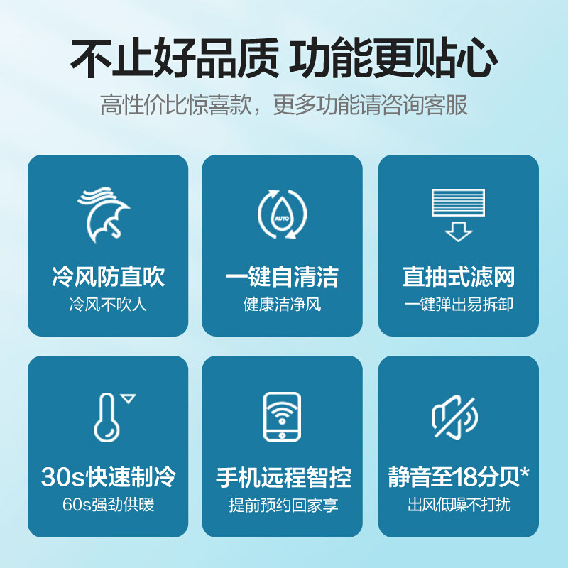 华凌n8ha1大1匹一级能效空调 华凌茵珀特空调