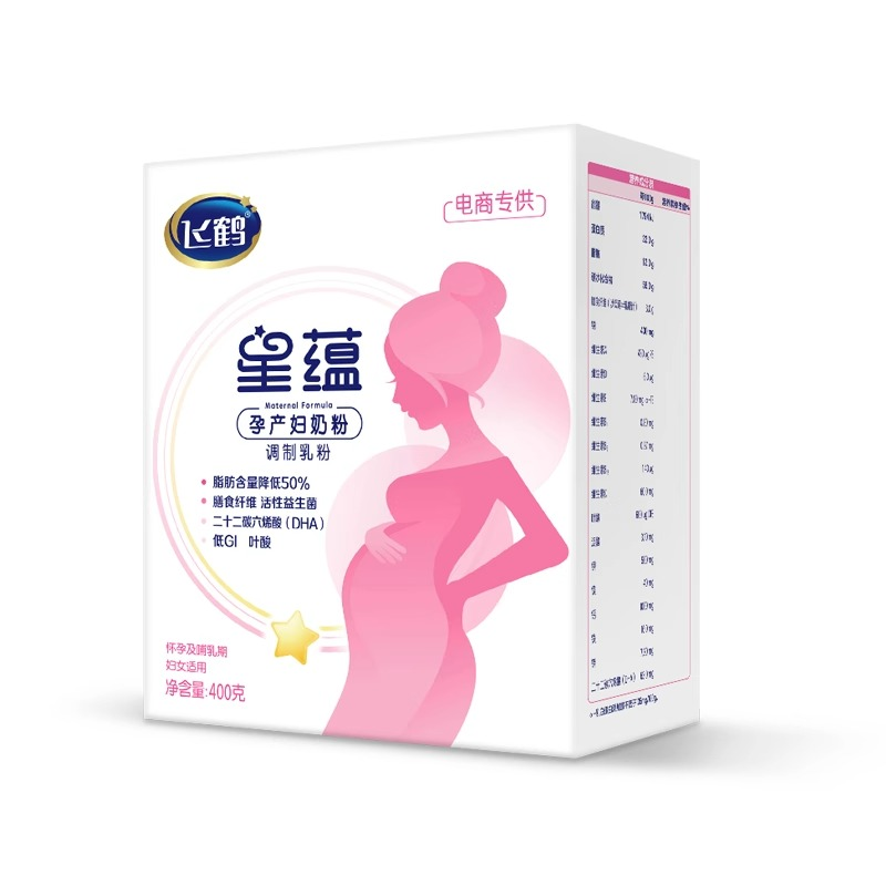 精准营养】飞鹤星蕴孕妇400g盒装怀孕哺乳孕产妇奶粉旗舰,淘宝优惠券,粉丝福利购,淘宝优惠卷