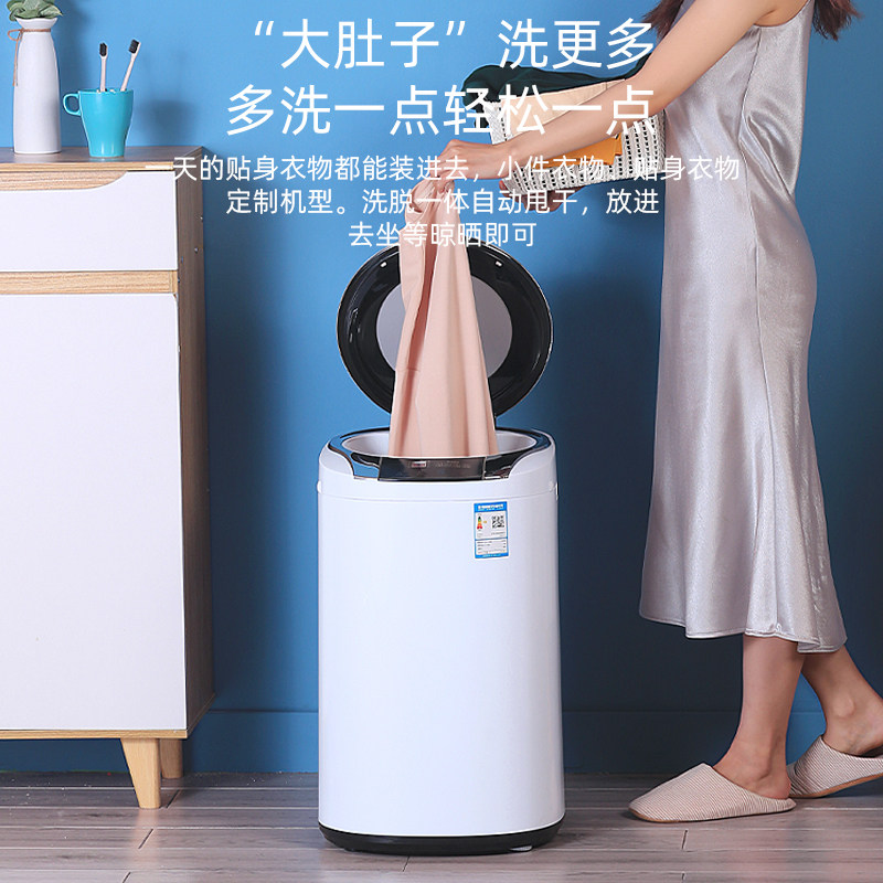 智洁小黄鸭2kg内衣裤小型内裤袜子 纳川电器洗衣机