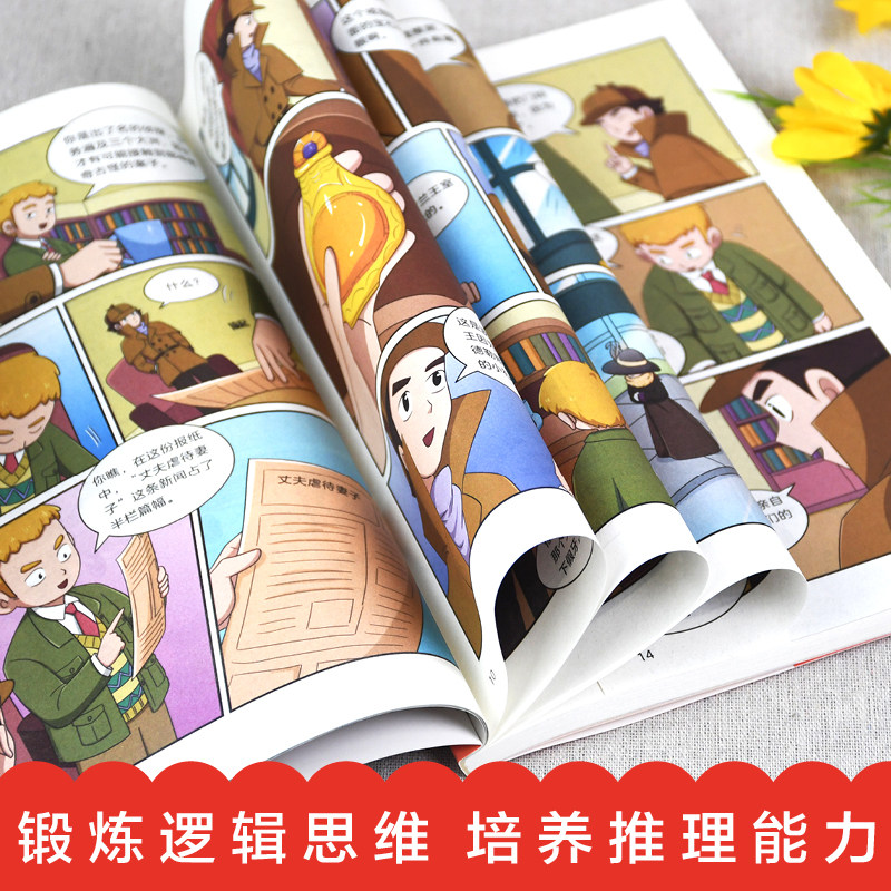 图2