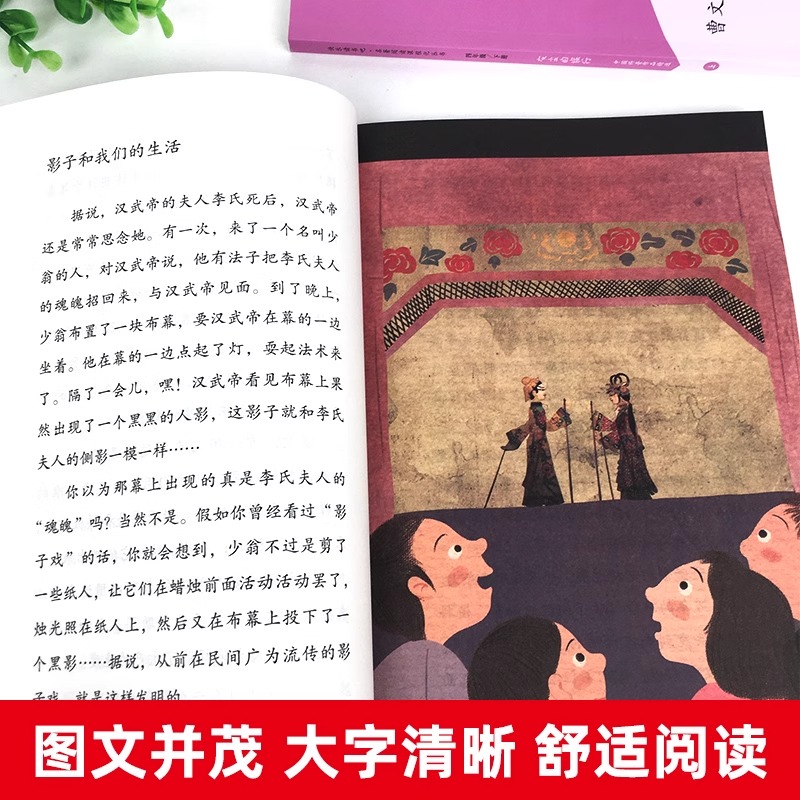 【人教版】灰尘的旅行四年级下册十万个为什么全套快乐读书吧曹文轩人教版儿童课外书外书经典书目老师推荐人民教育出版社新疆包邮