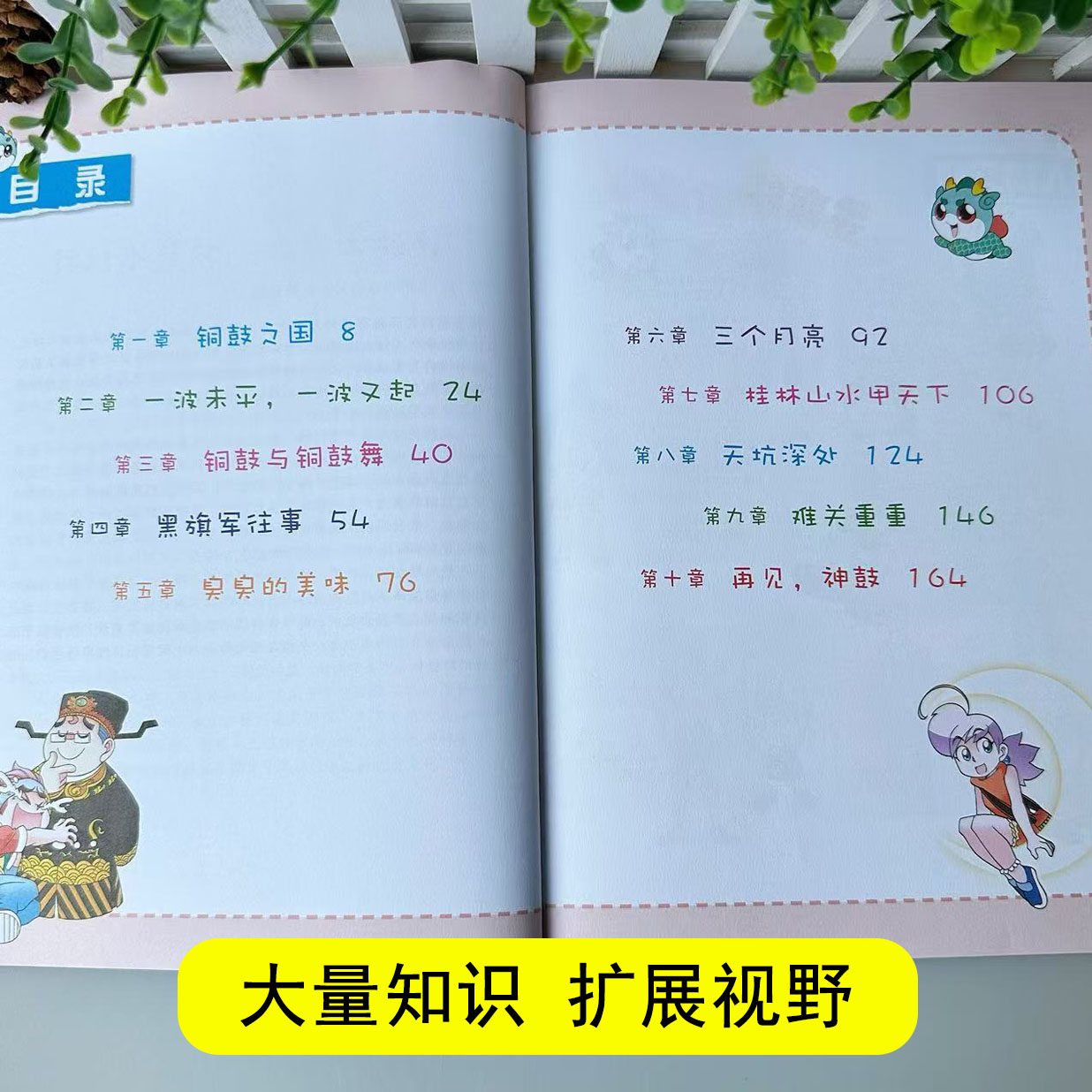 23广西寻宝记正版大中华寻宝记系列全套书31册吉林山西黑龙江漫画书小学生儿童课外书地理科普百科全书三四五六年级阅读宁夏寻宝记,淘宝优惠券,粉丝福利购,淘宝优惠卷