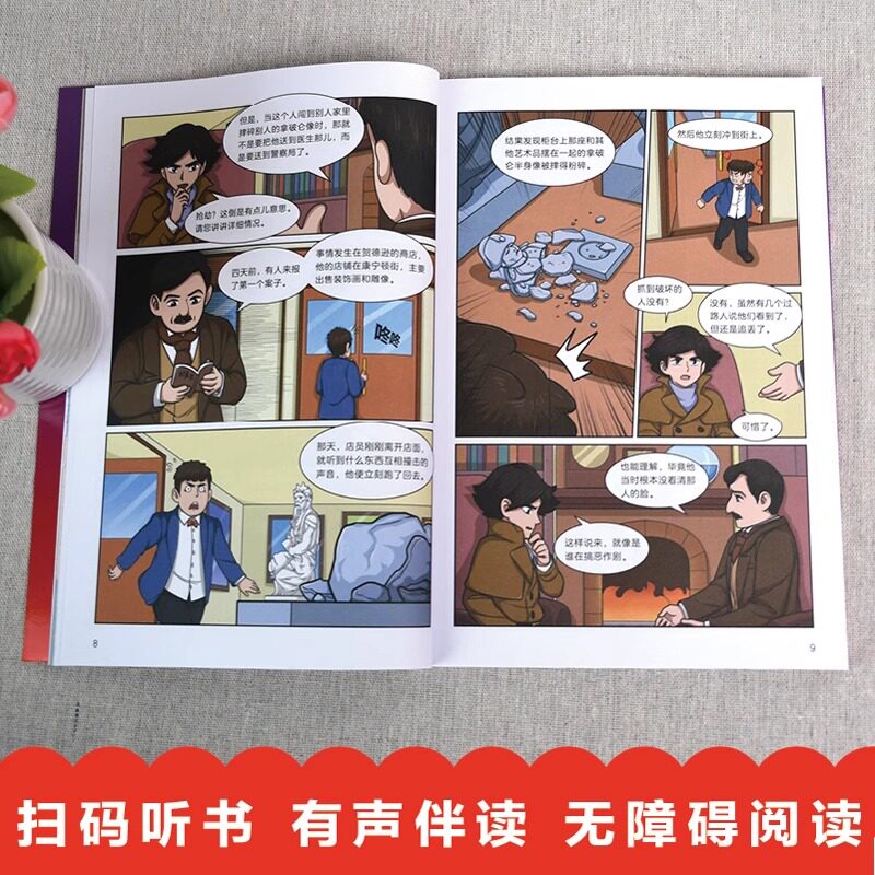 图4