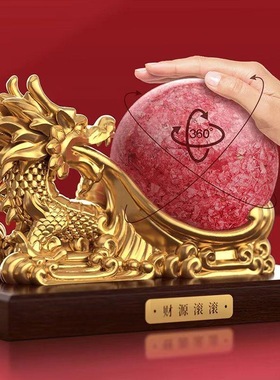 西安印钞财源滚滚龙珠摆件金龙戏珠钞艺文创藏品可旋转新年礼物