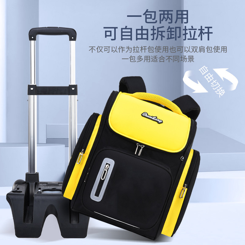 小学生男童一二三四到六双肩背包 帅龙箱包双肩背包