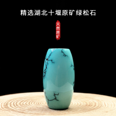 аксессуары для шеи 堰京湖北天然原矿绿松石天珠长桶珠吊坠锁骨链散珠配饰饰品
