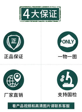 戒面湖北十堰天然原矿吊坠项链