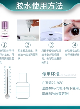 2s定型快速黏合嫁接胶水