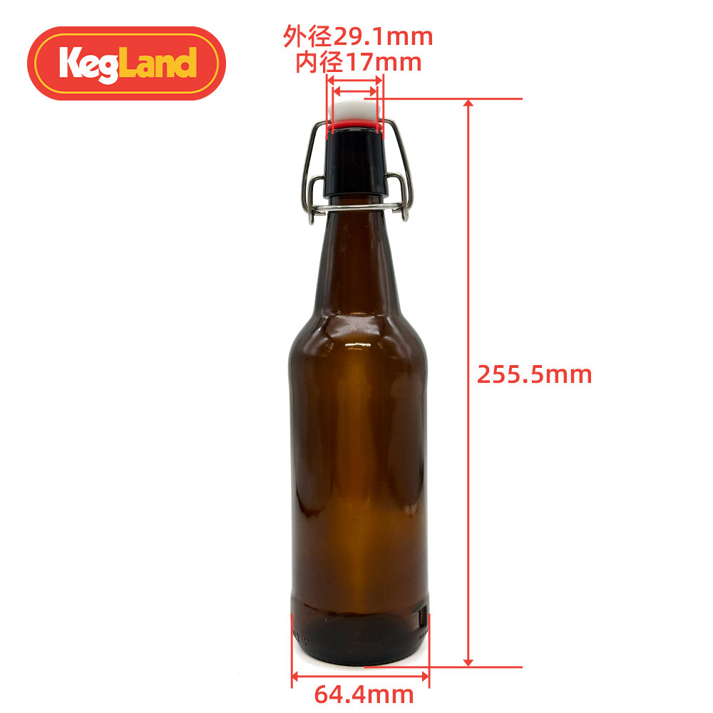 精酿  500ml摇摆盖玻璃瓶打酒装酒食品级碳化设备KL20947KegLand,淘宝优惠券,粉丝福利购,淘宝优惠卷