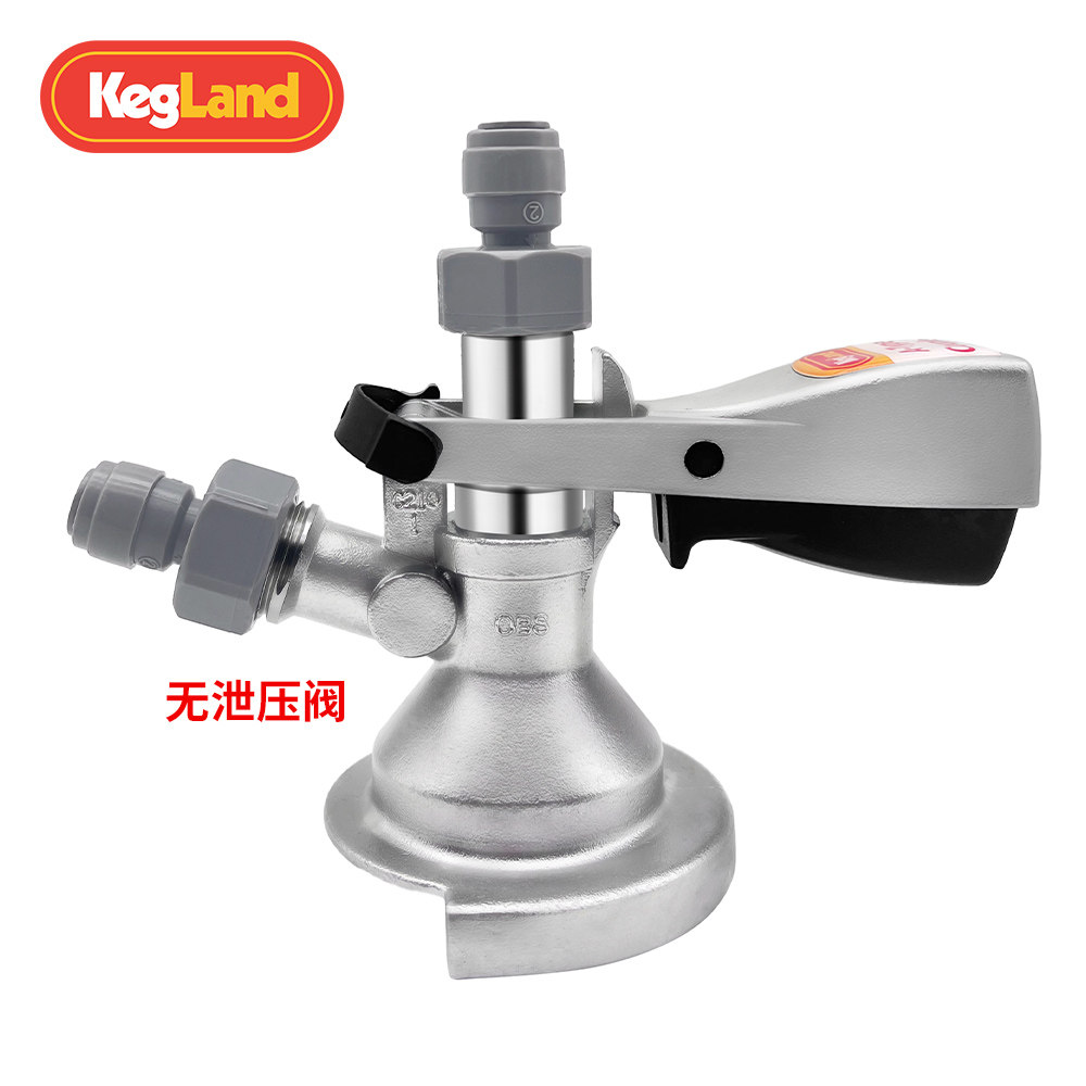 精酿啤酒美标桶A型D型S型分配器扎啤桶酒桶板式井式泄压分配器,淘宝优惠券,粉丝福利购,淘宝优惠卷