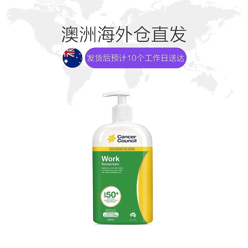 澳大利亚直邮澳美皙茜茜尔防晒霜 天猫国际澳新直购防晒霜