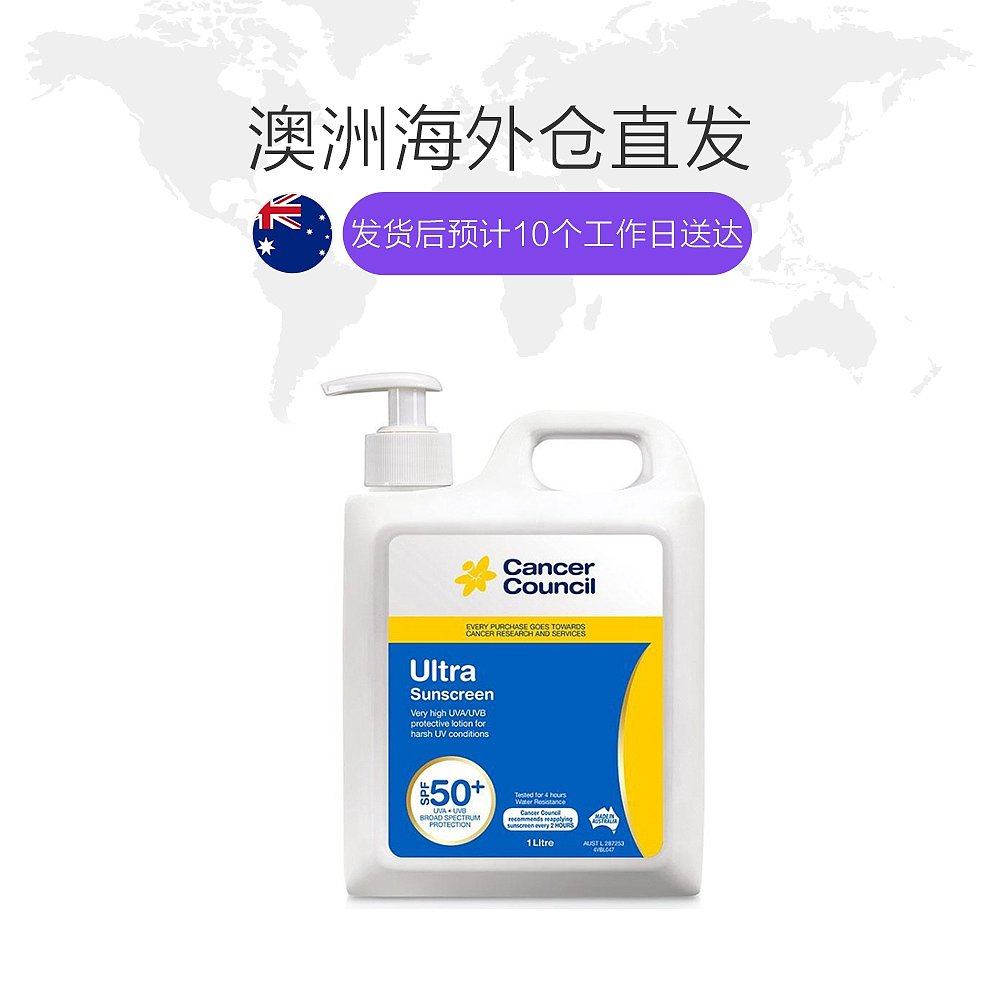  天猫国际澳新直购防晒霜