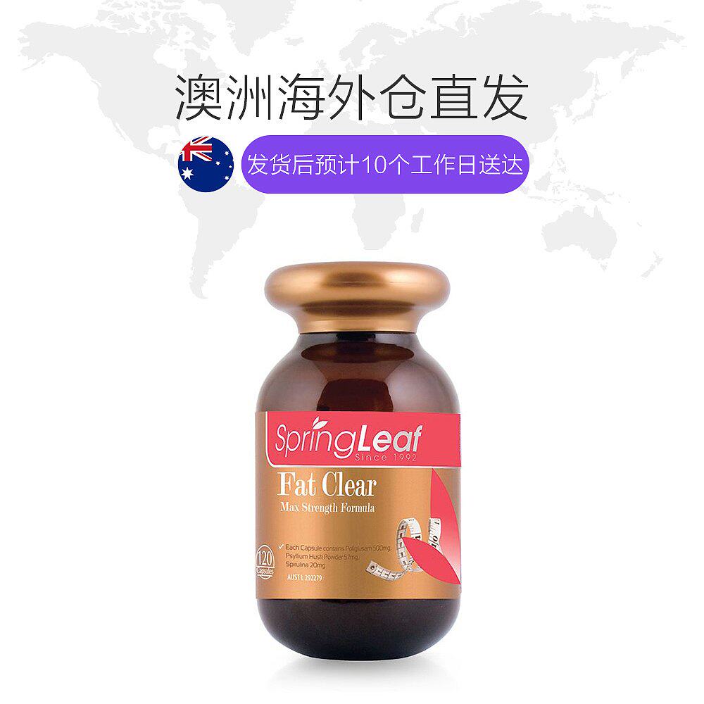  天猫国际澳新直购其它植物提取物