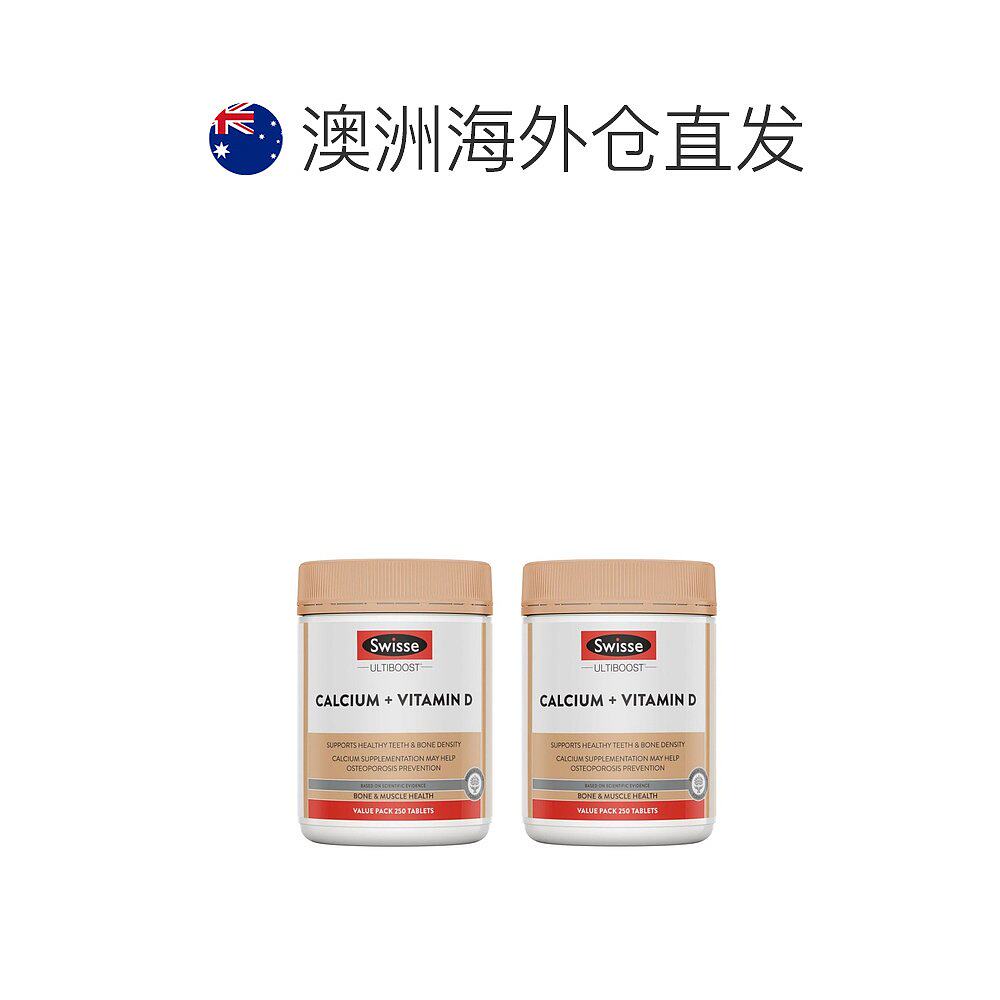  天猫国际探物澳新钙
