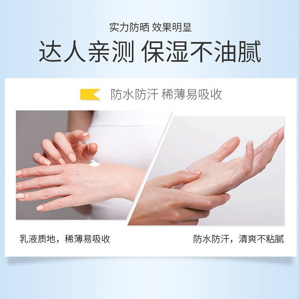  天猫国际澳新直购防晒霜